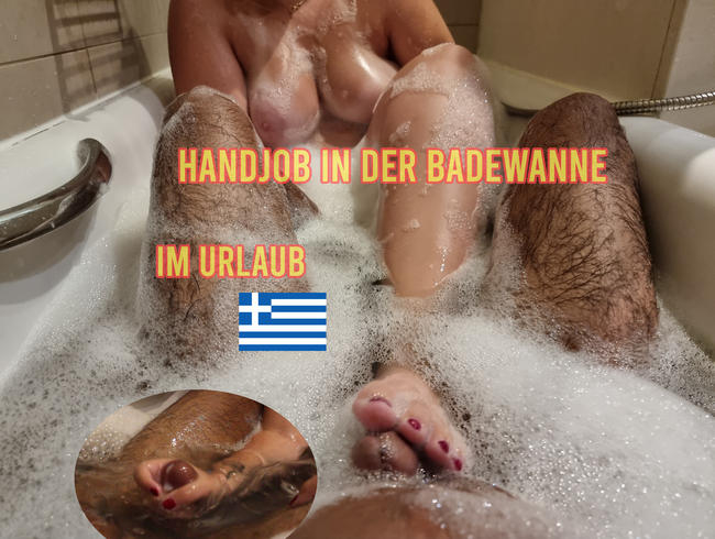 Ausdauernder Handjob in der Badewanne - im Griechenlandurlaub