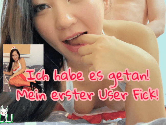 Mein erster User Fick!!!